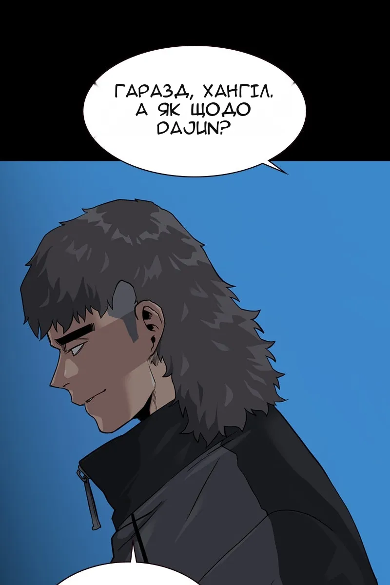 Сторінка 130