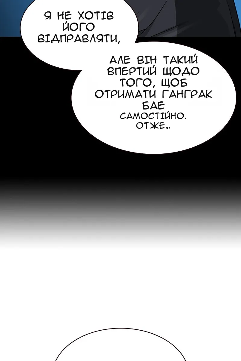 Сторінка 131