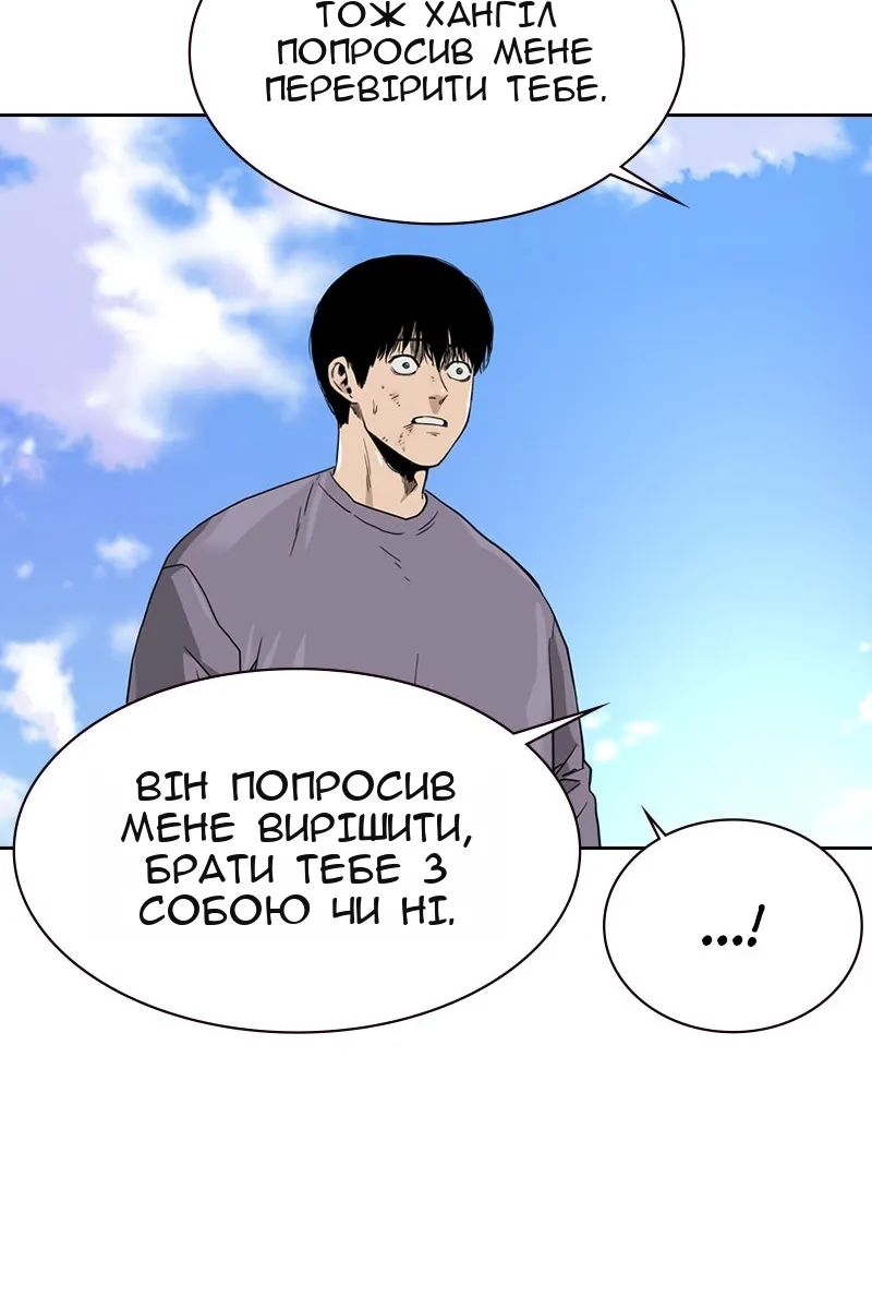 Сторінка 132