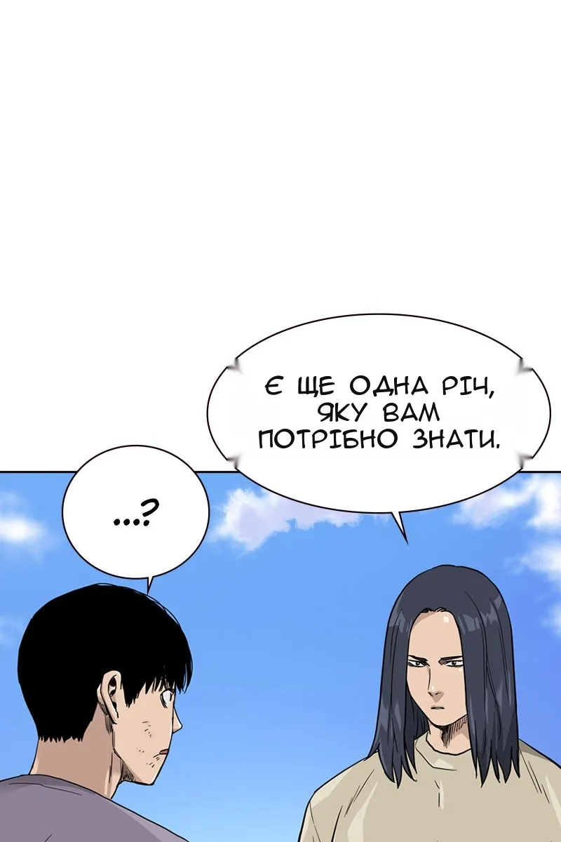 Сторінка 136