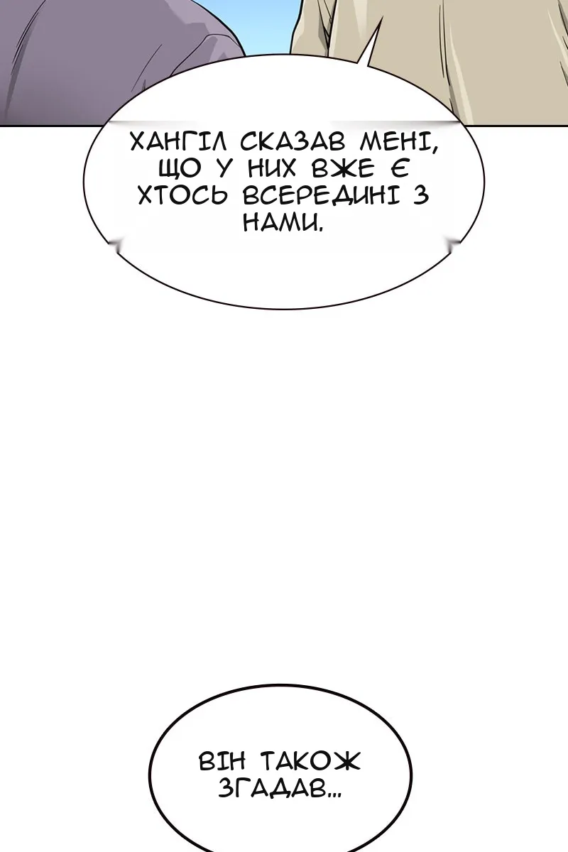 Сторінка 137