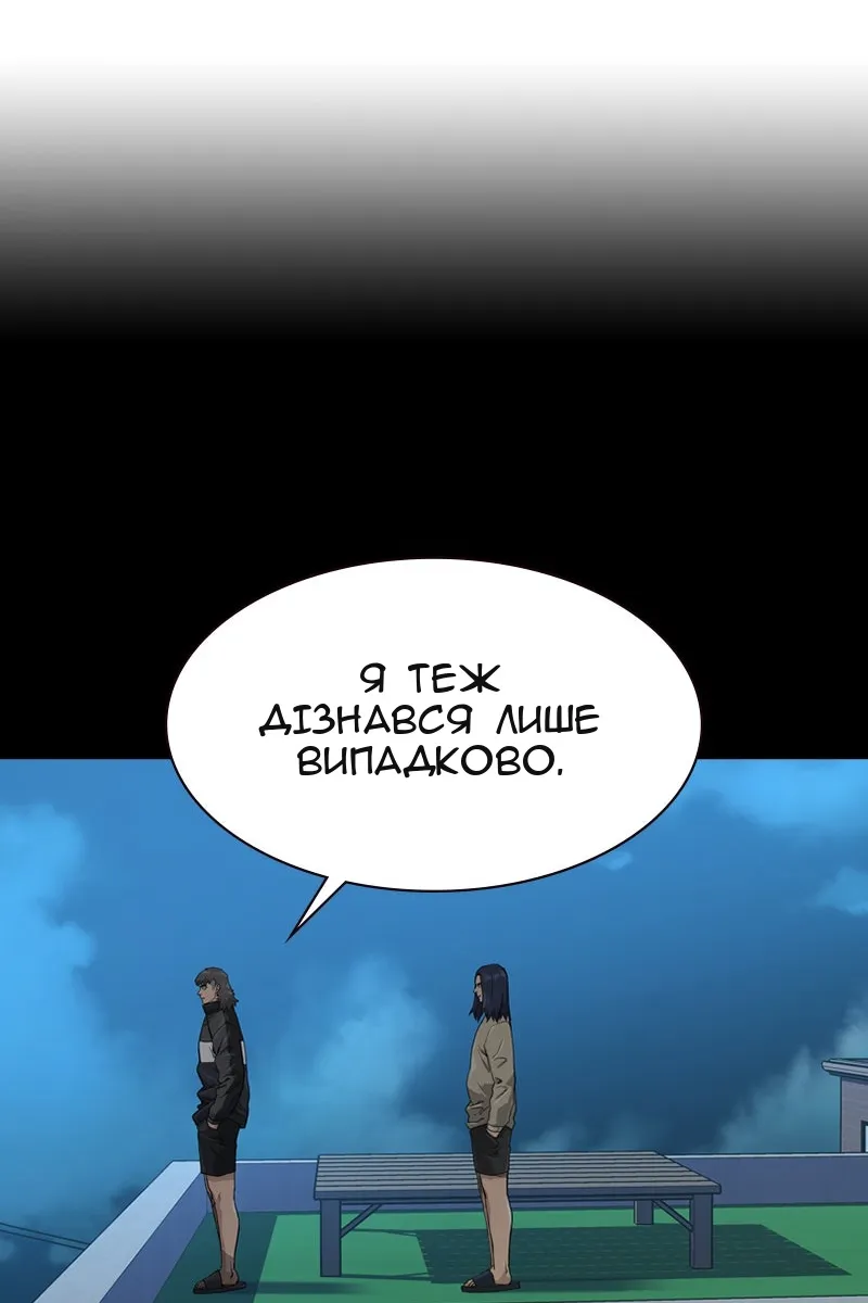 Сторінка 140