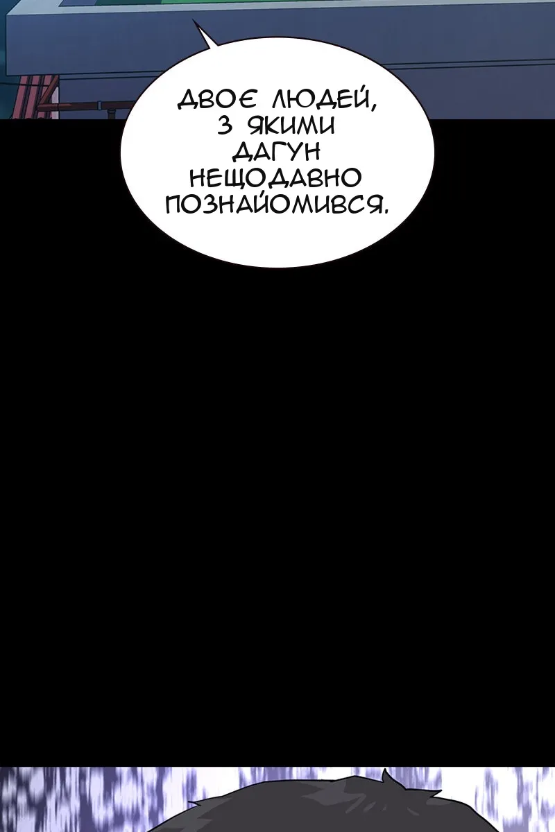 Сторінка 141