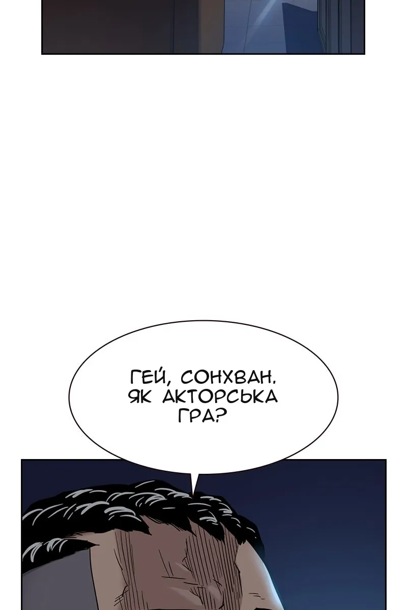 Сторінка 147