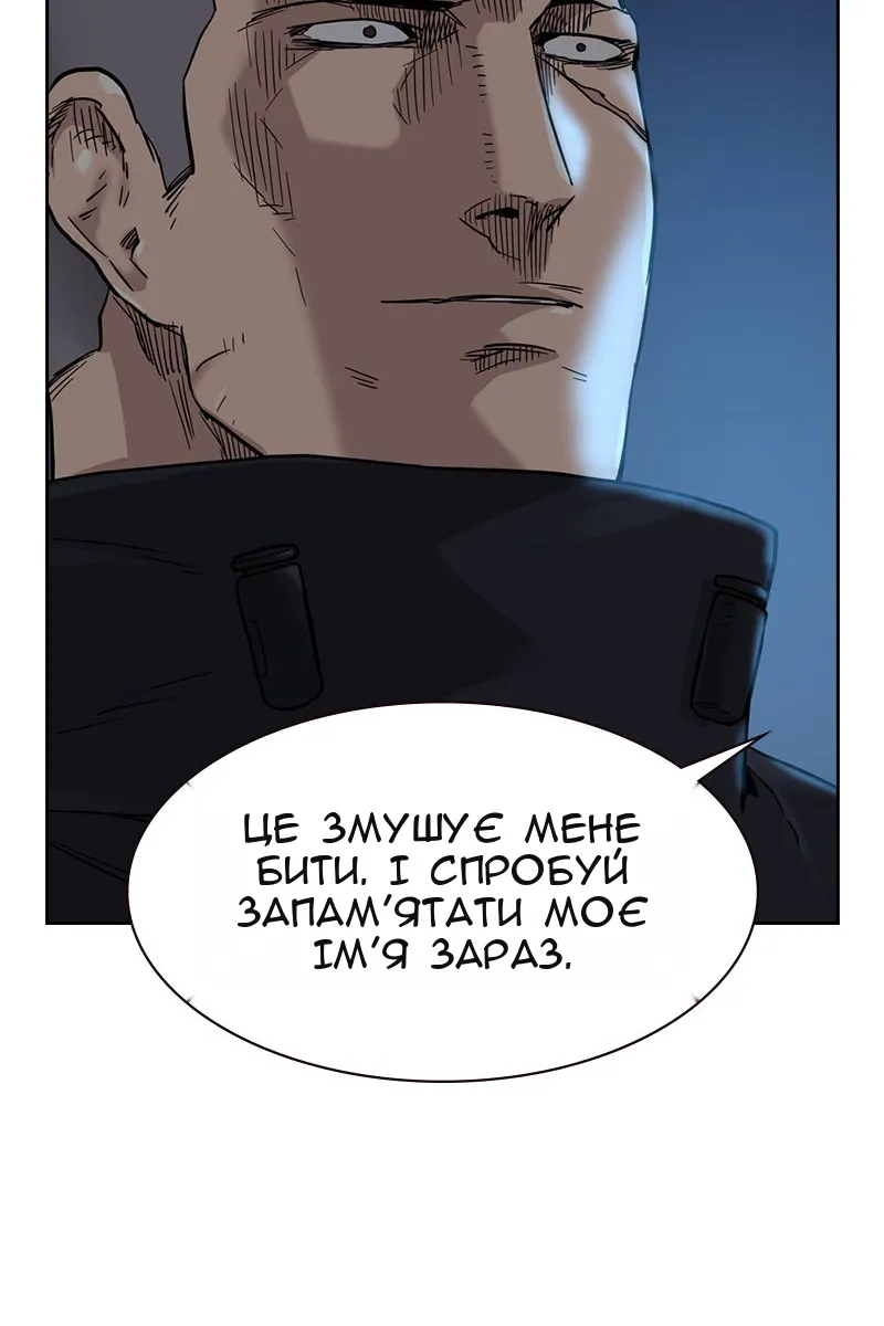 Сторінка 148