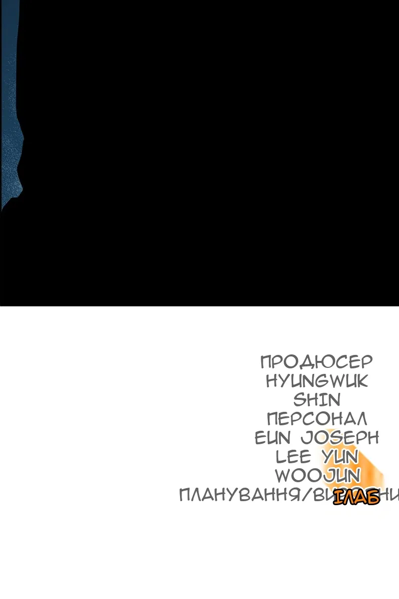 Сторінка 151