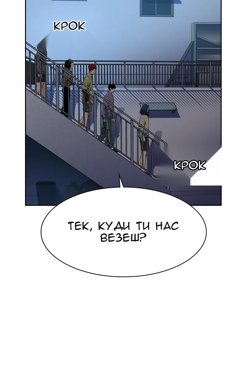 Сторінка 3