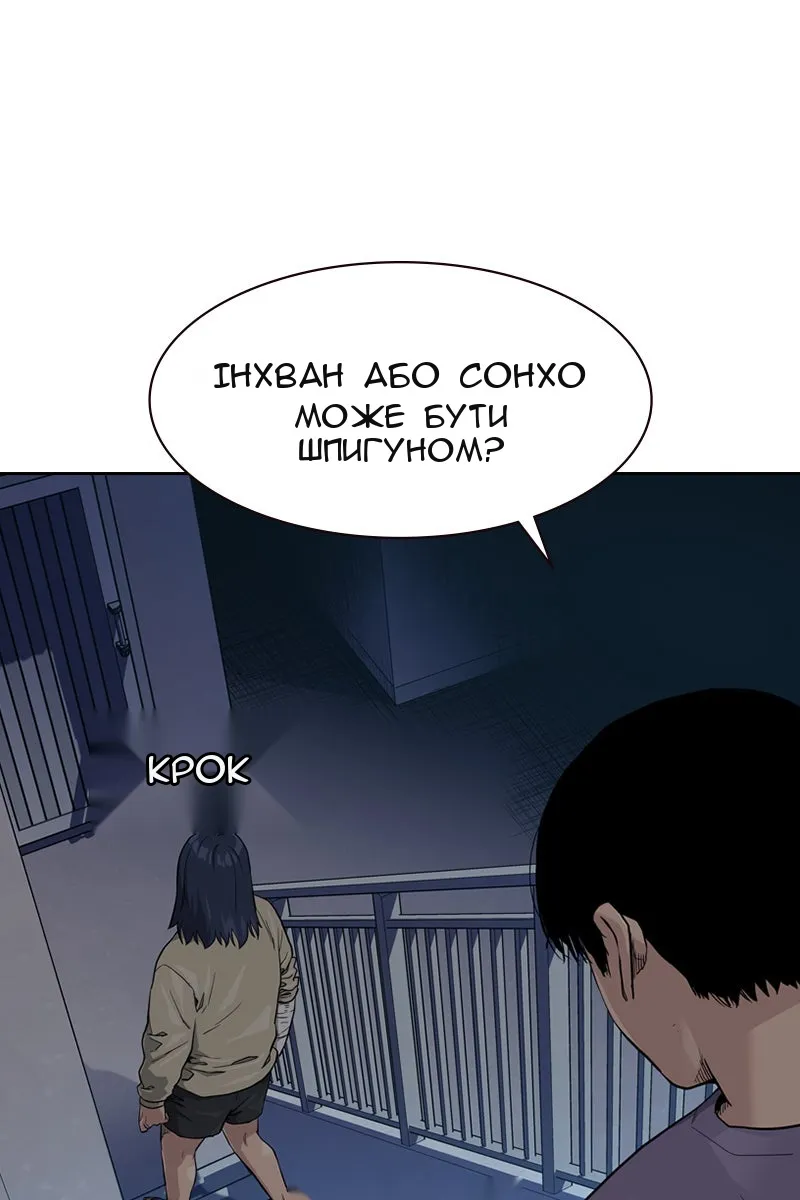 Сторінка 4