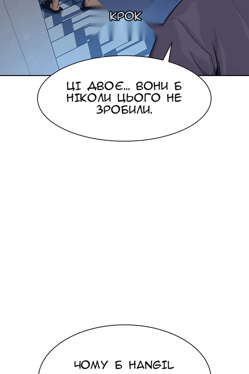 Сторінка 5