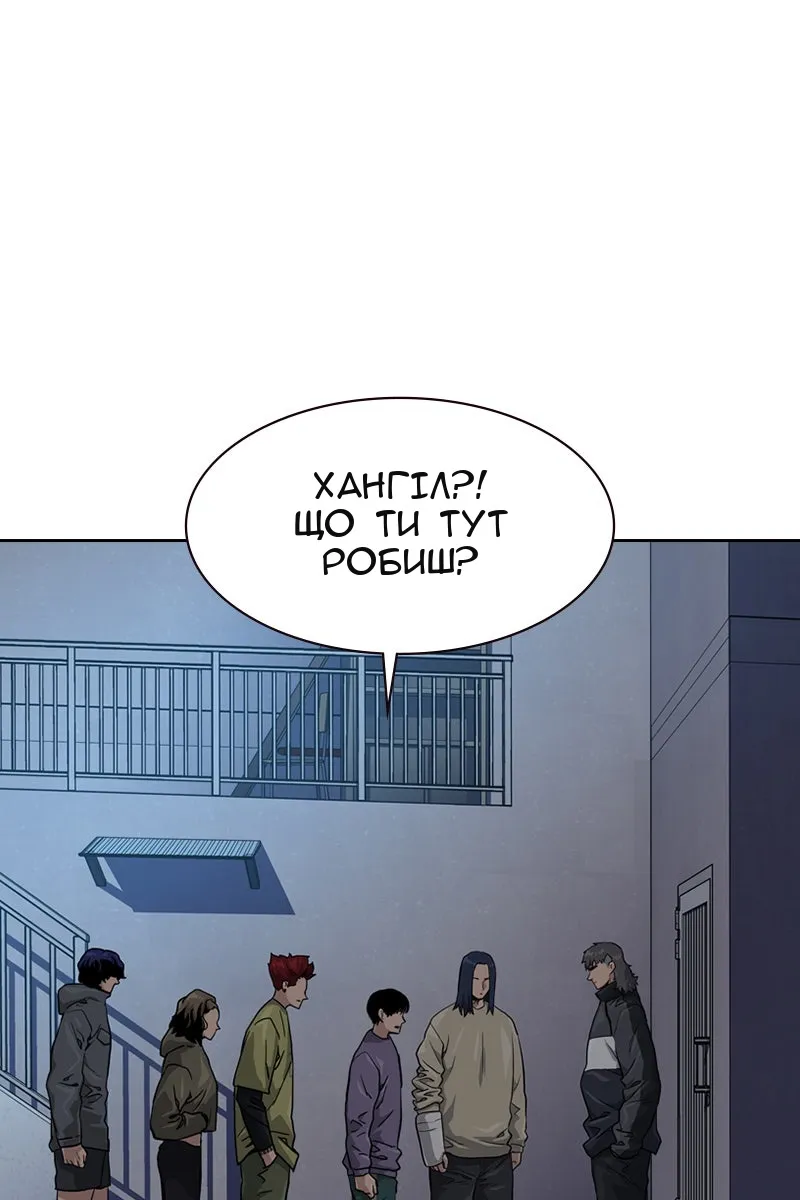 Сторінка 7