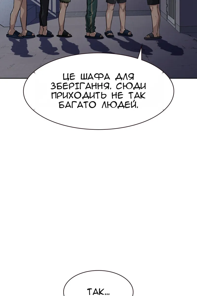 Сторінка 8