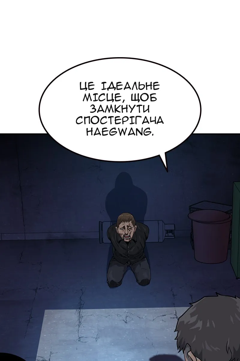 Сторінка 10