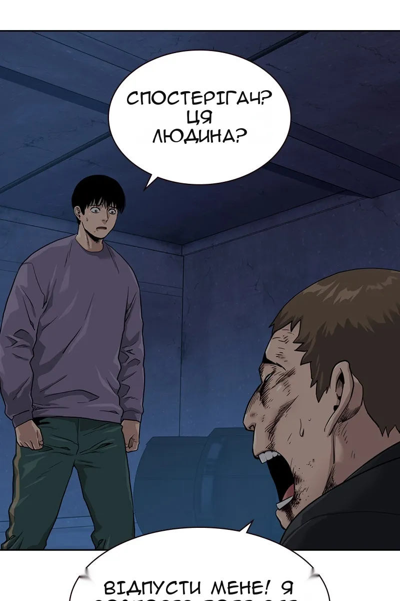 Сторінка 12