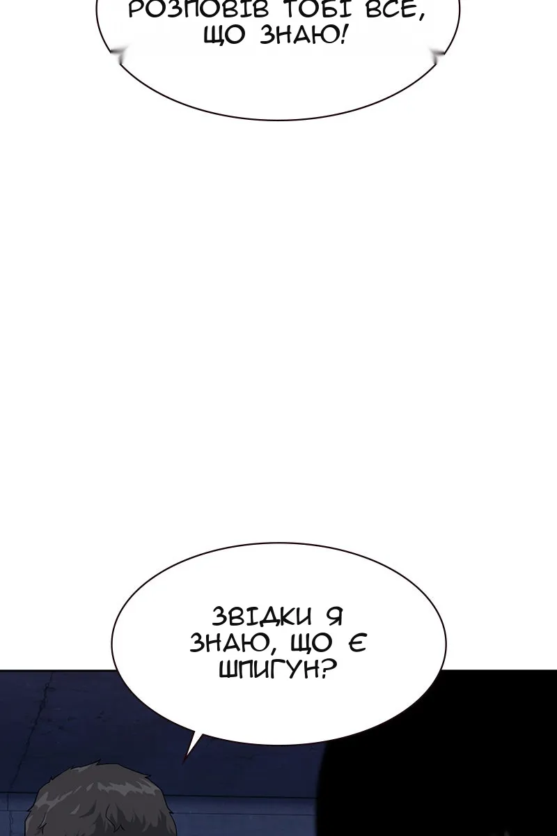 Сторінка 13