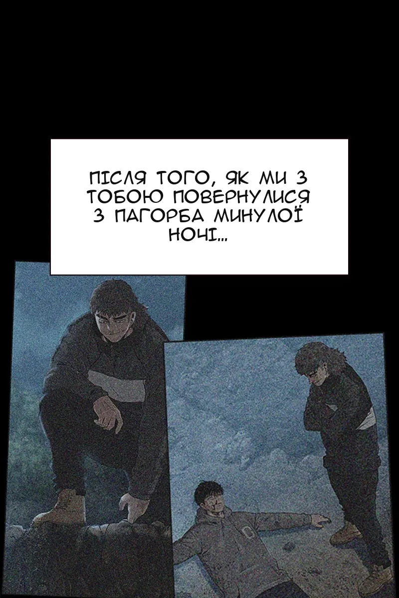 Сторінка 15