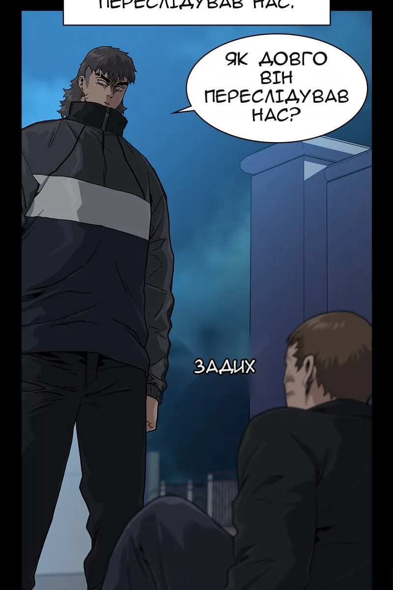 Сторінка 19