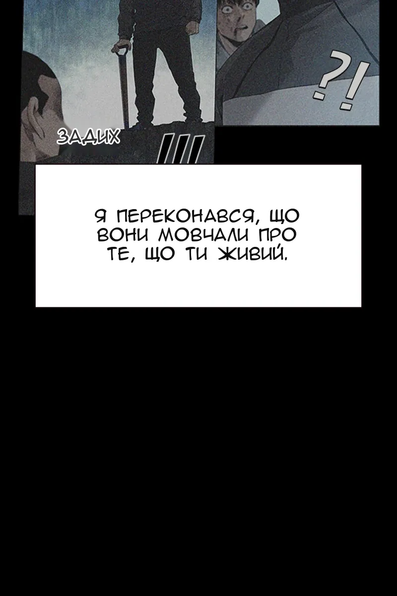 Сторінка 24