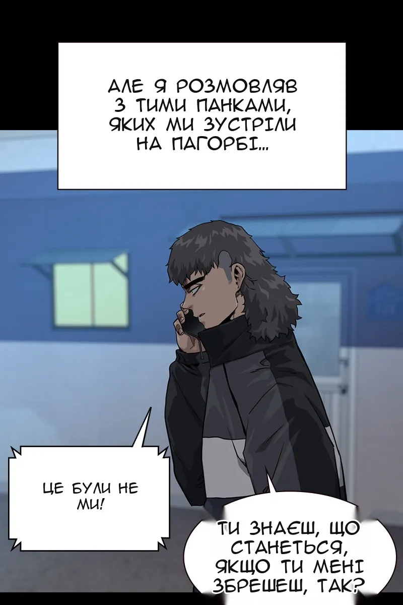 Сторінка 25