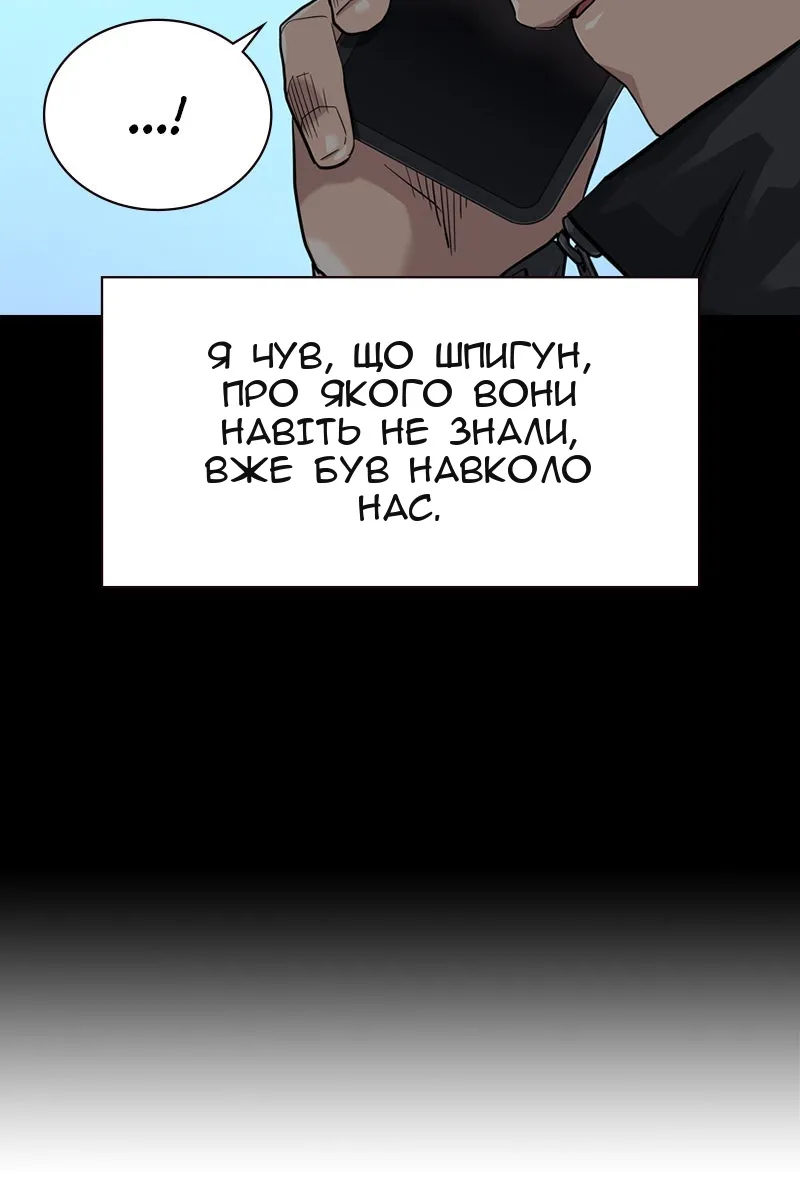 Сторінка 28