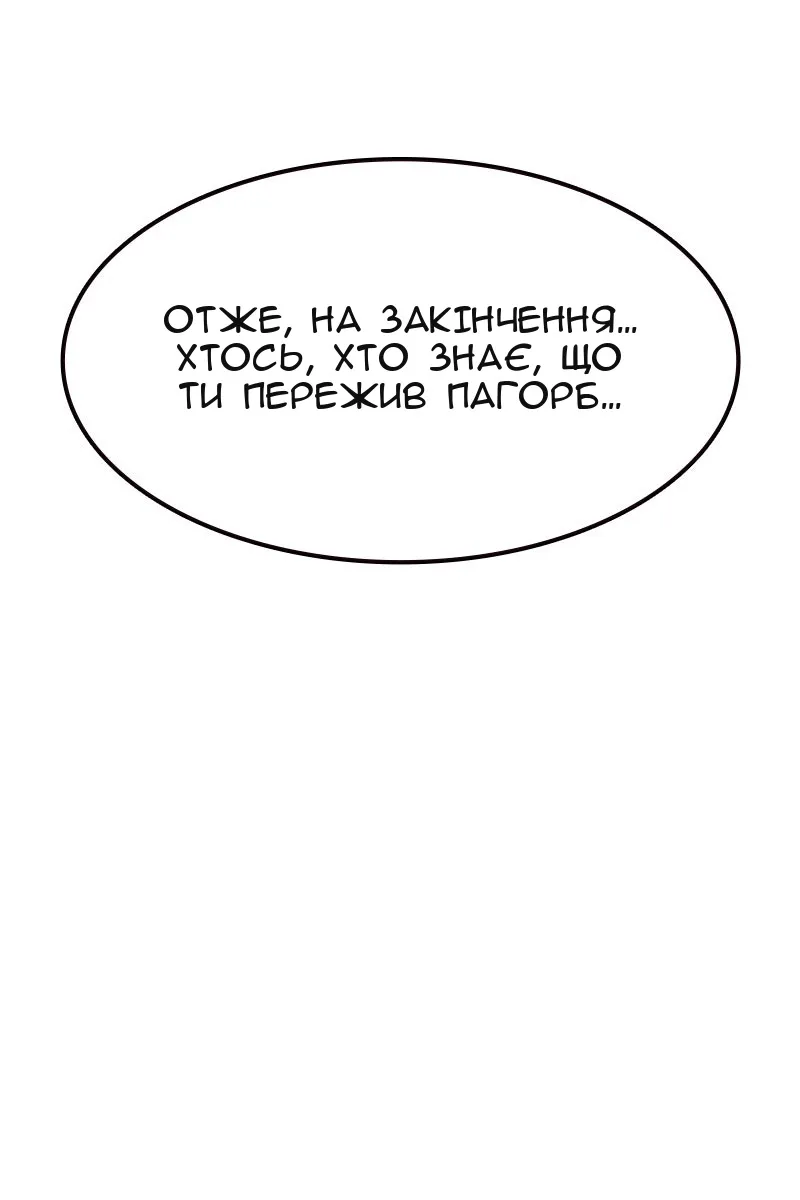 Сторінка 29