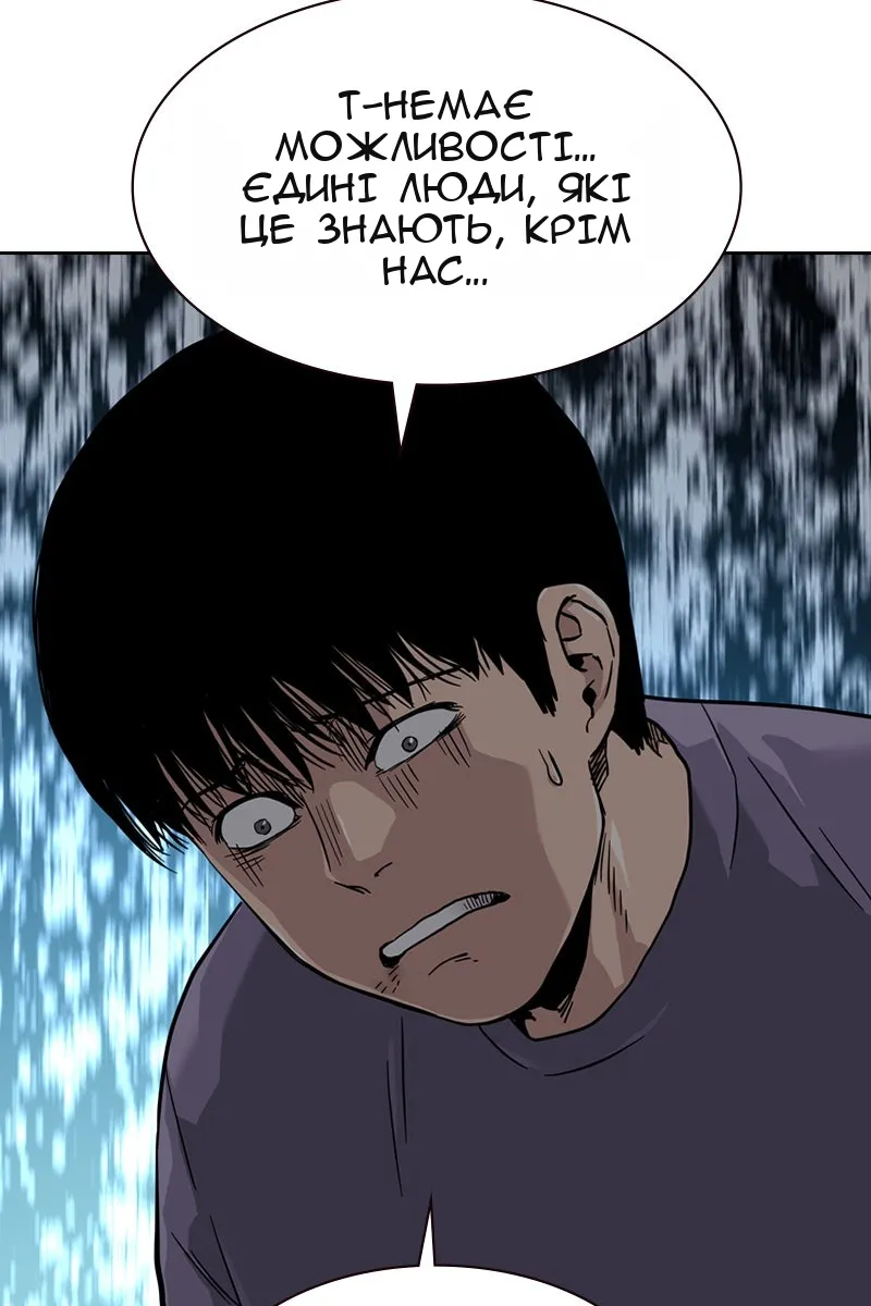 Сторінка 32