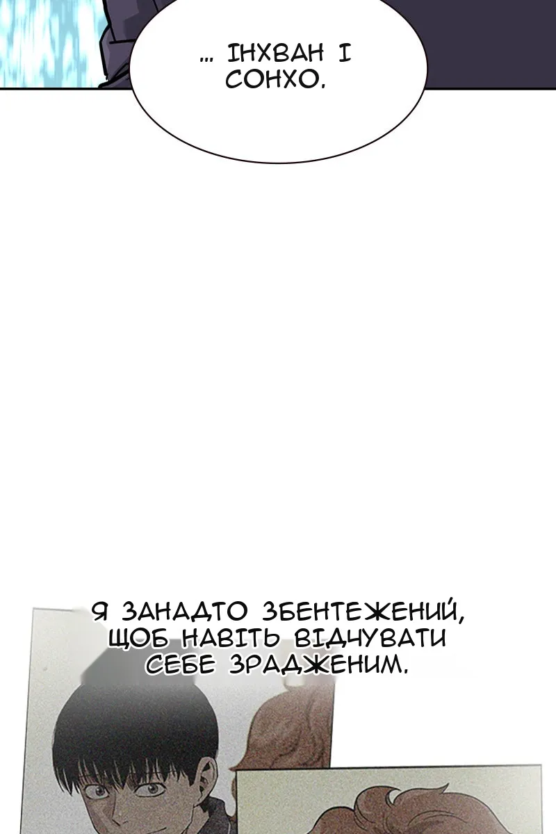 Сторінка 33