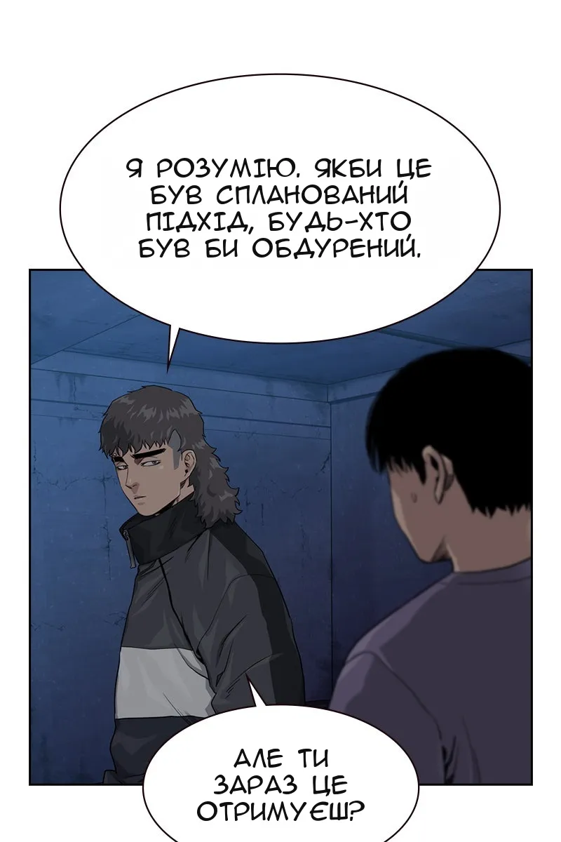 Сторінка 39