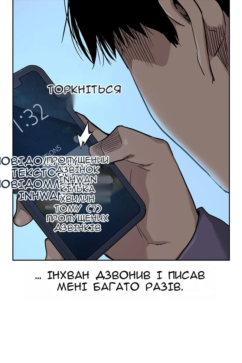 Сторінка 44