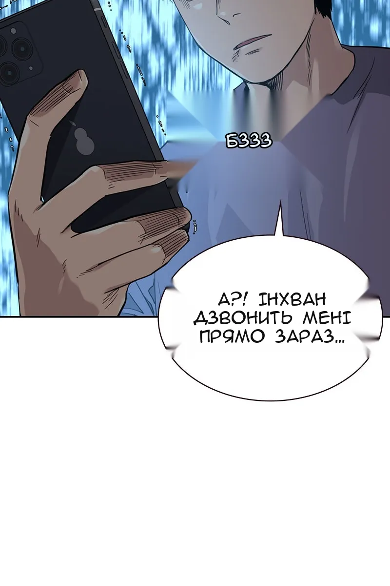 Сторінка 47