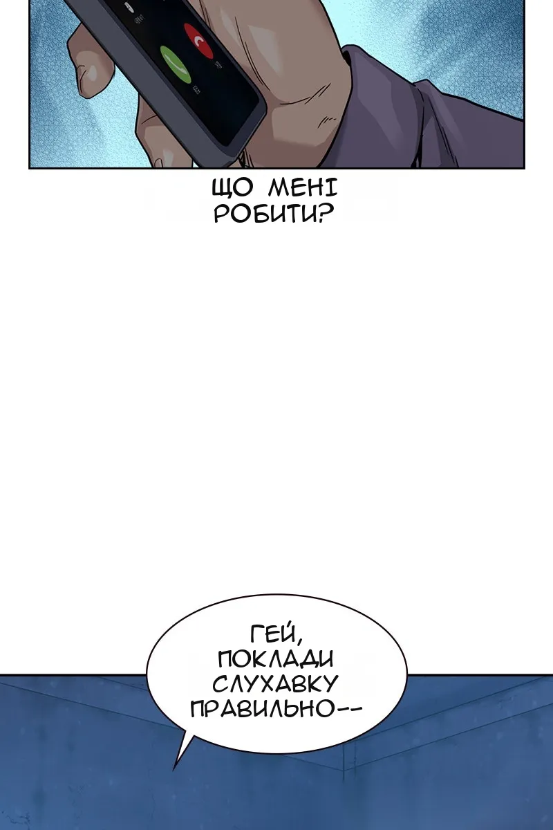 Сторінка 49