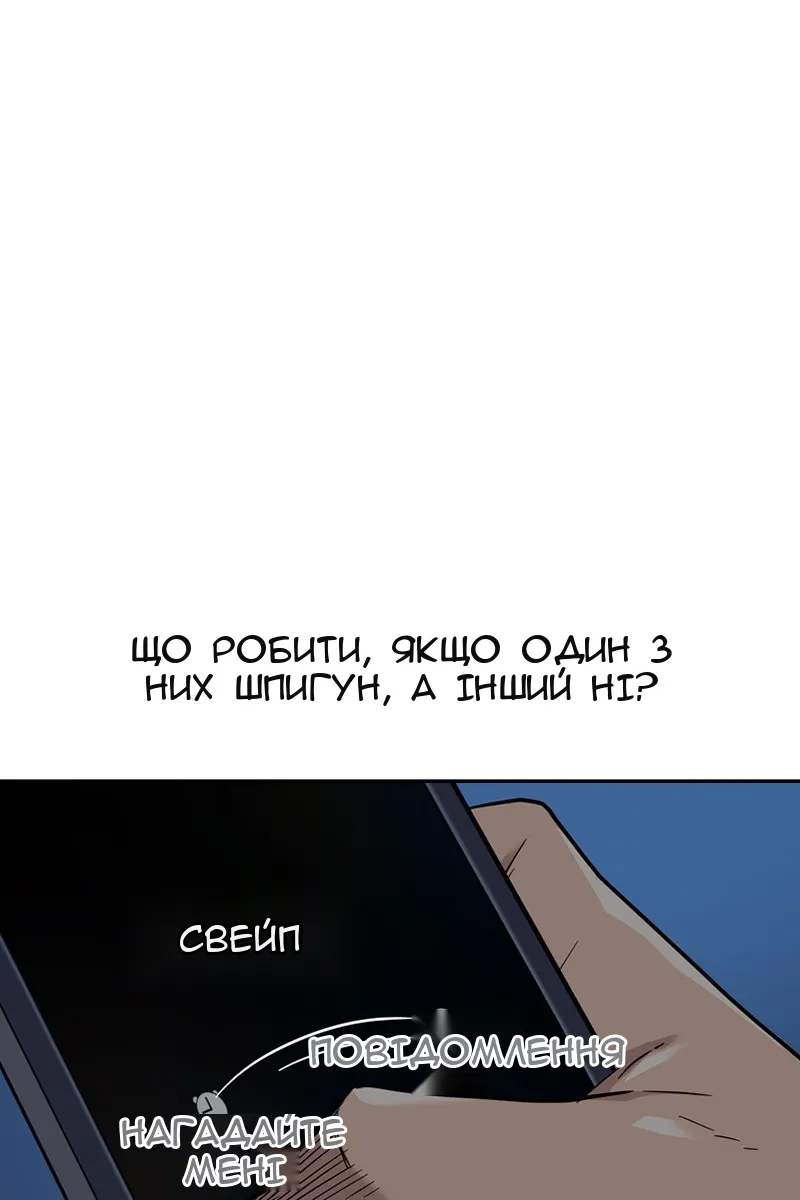 Сторінка 51