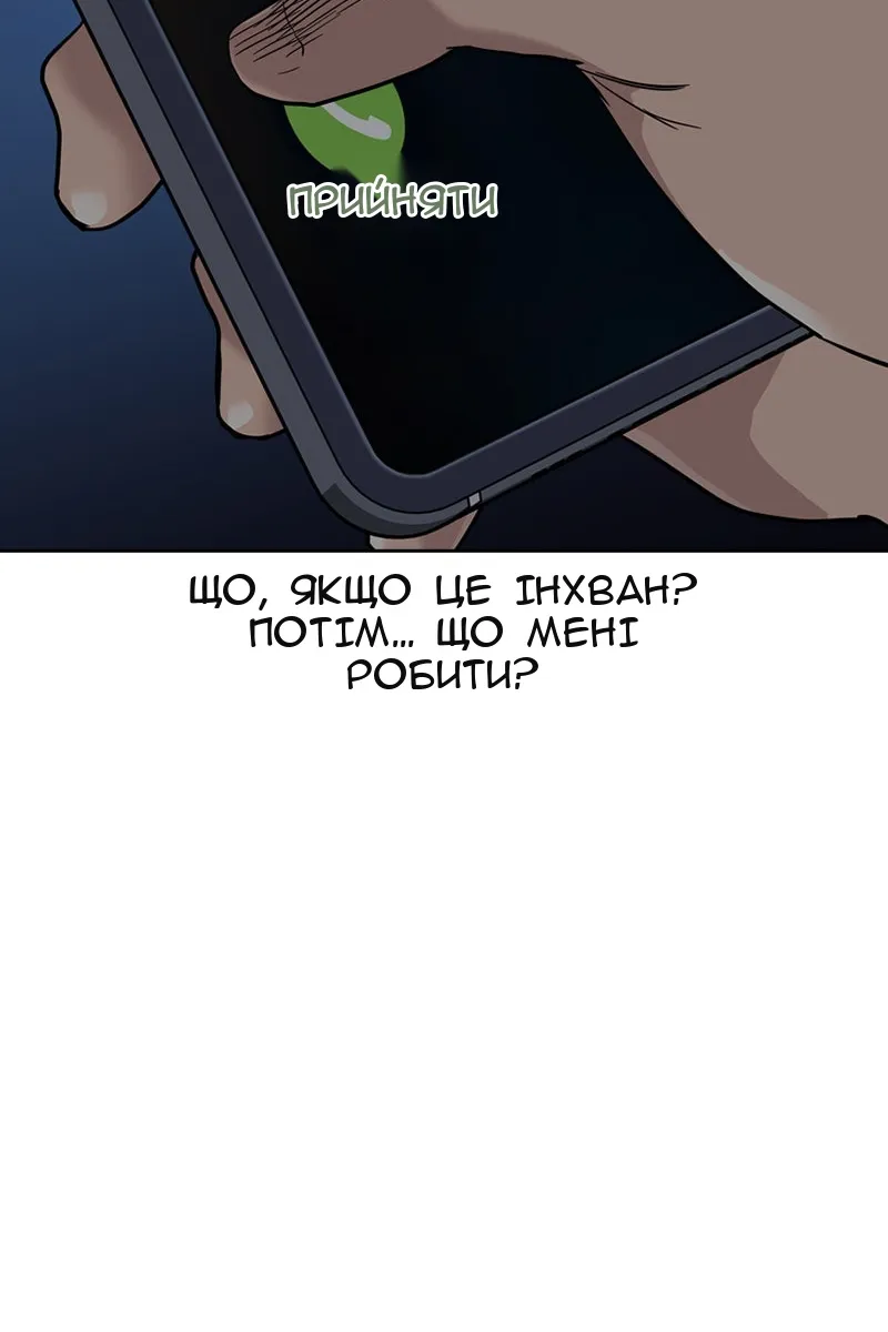 Сторінка 52