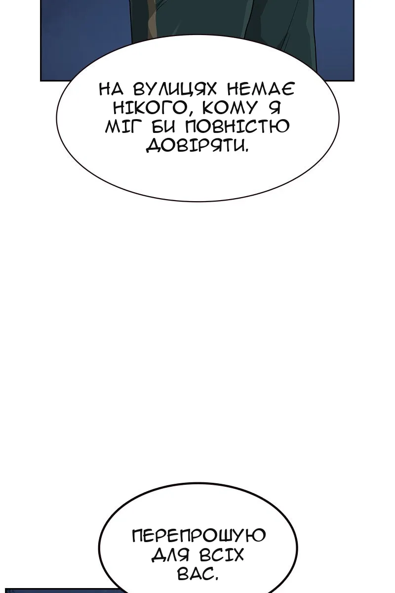 Сторінка 55