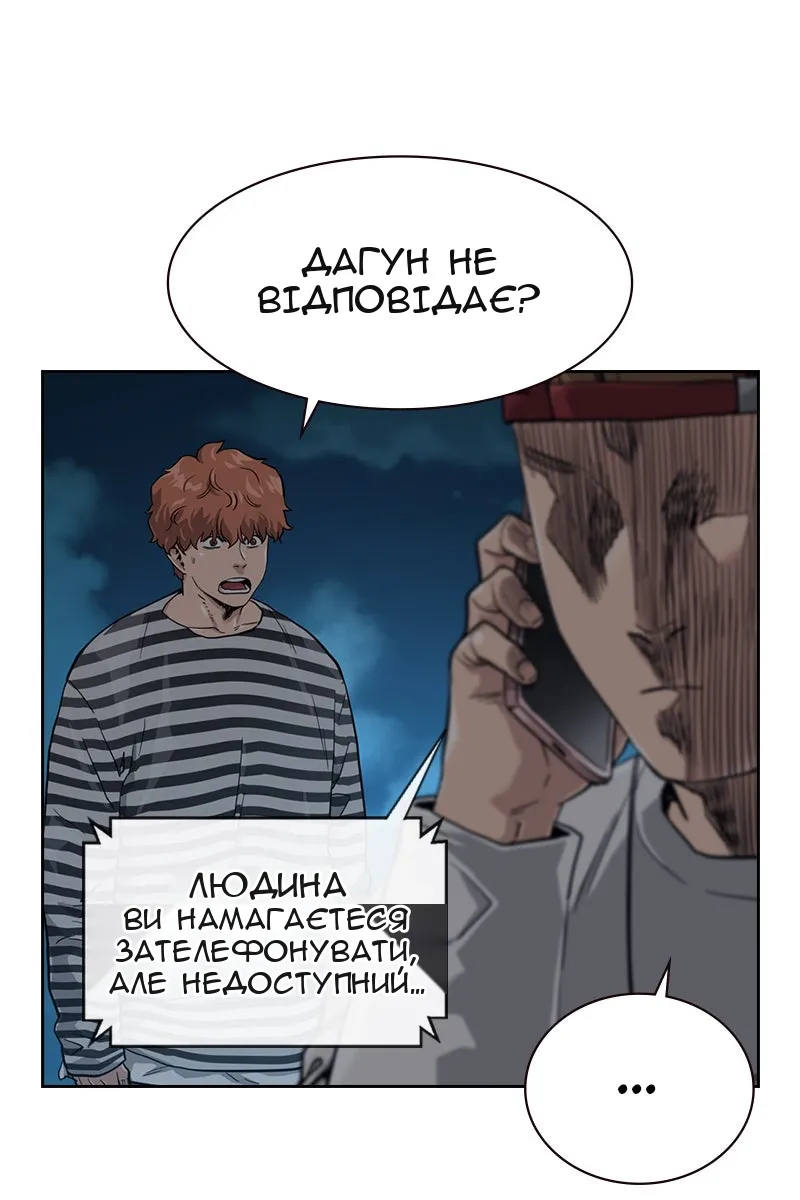 Сторінка 61