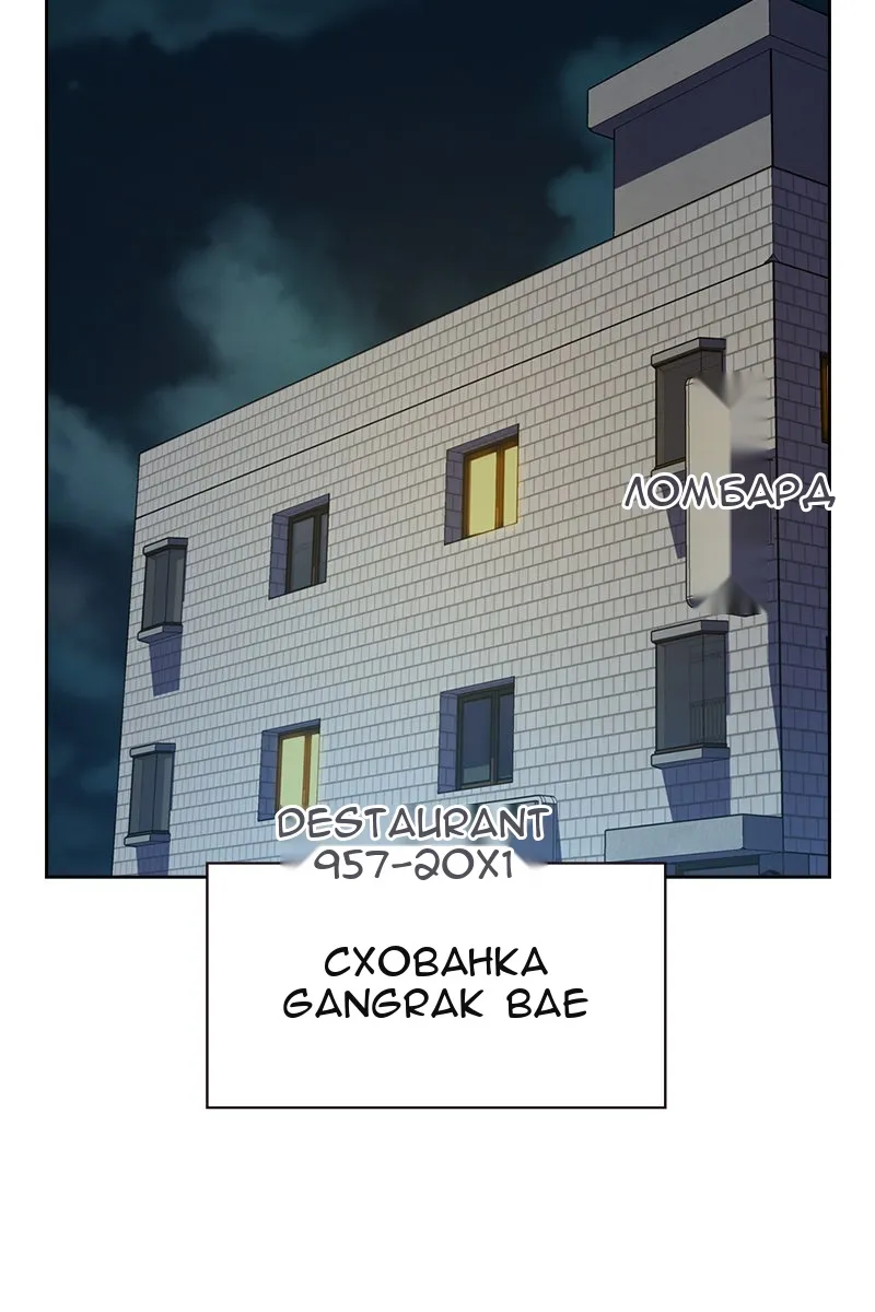Сторінка 65