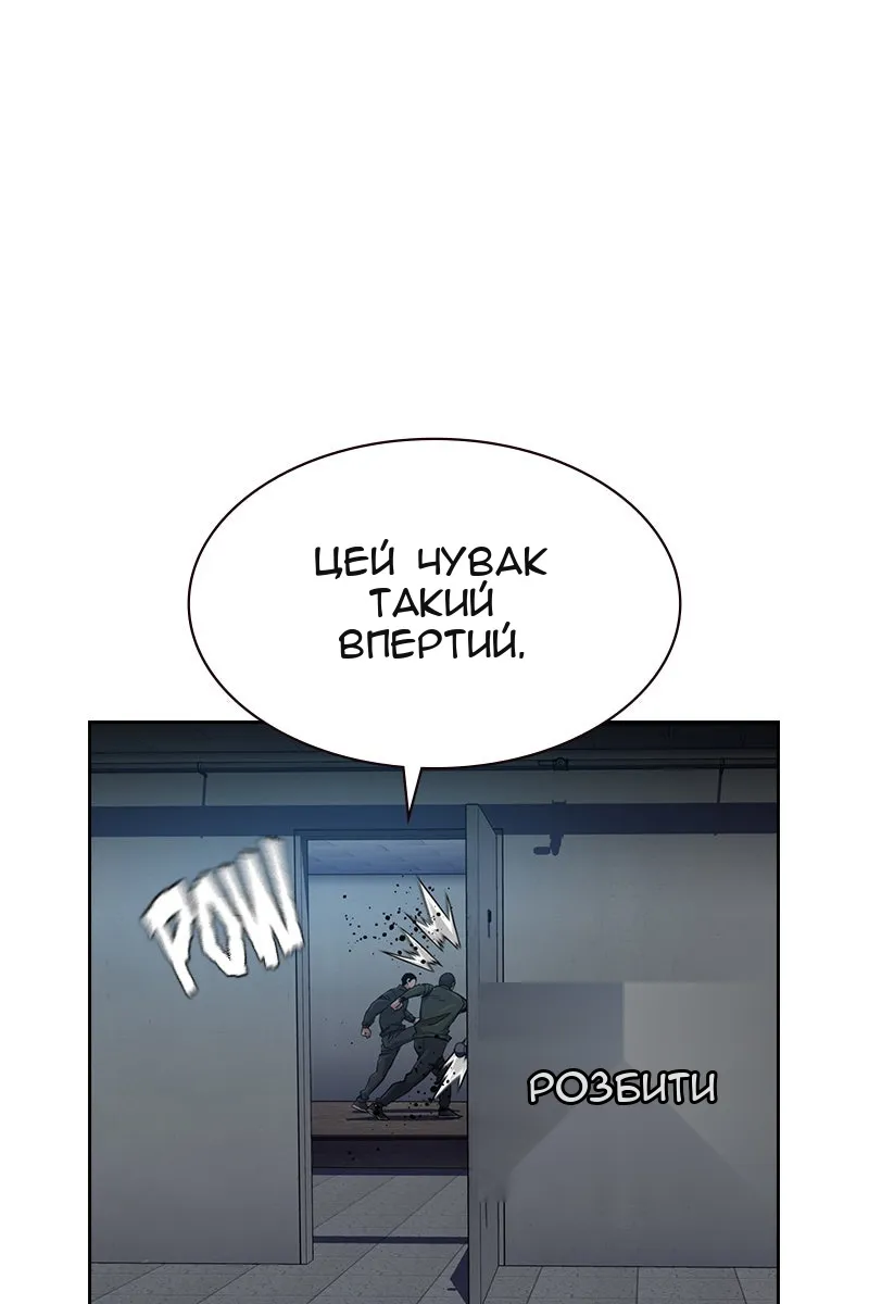 Сторінка 66