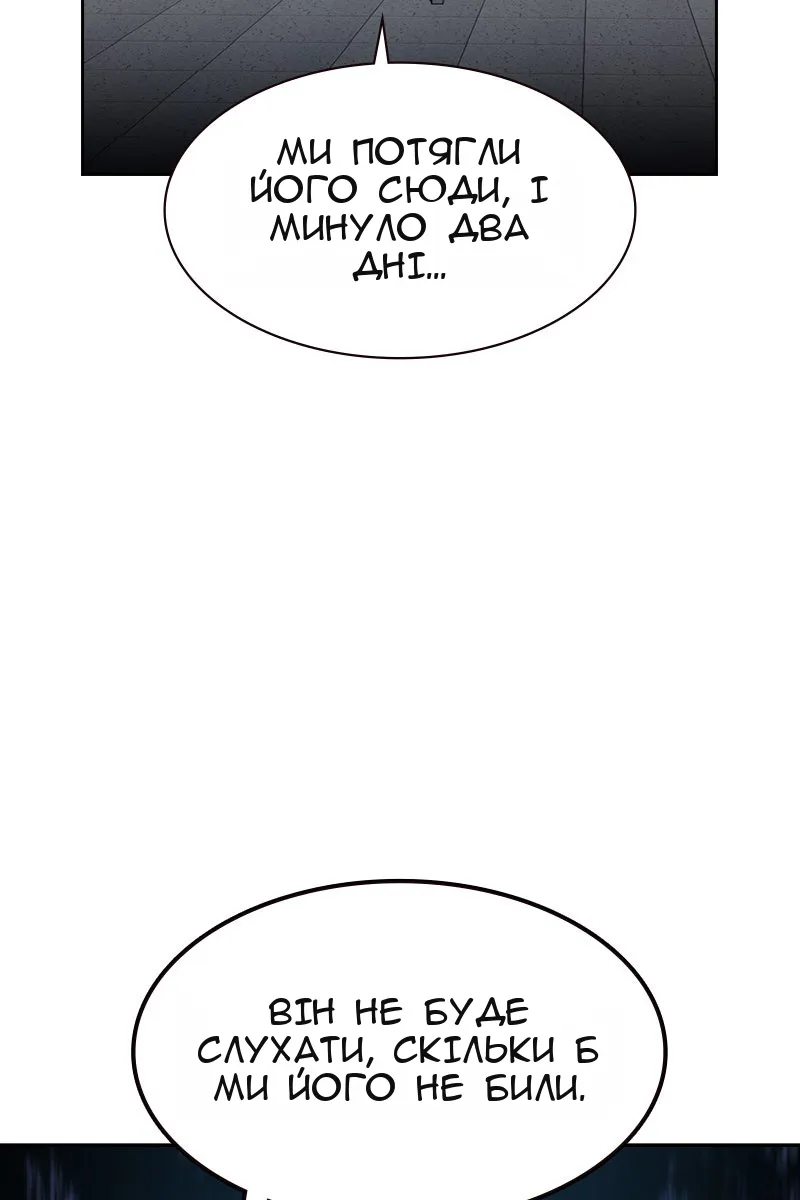 Сторінка 67