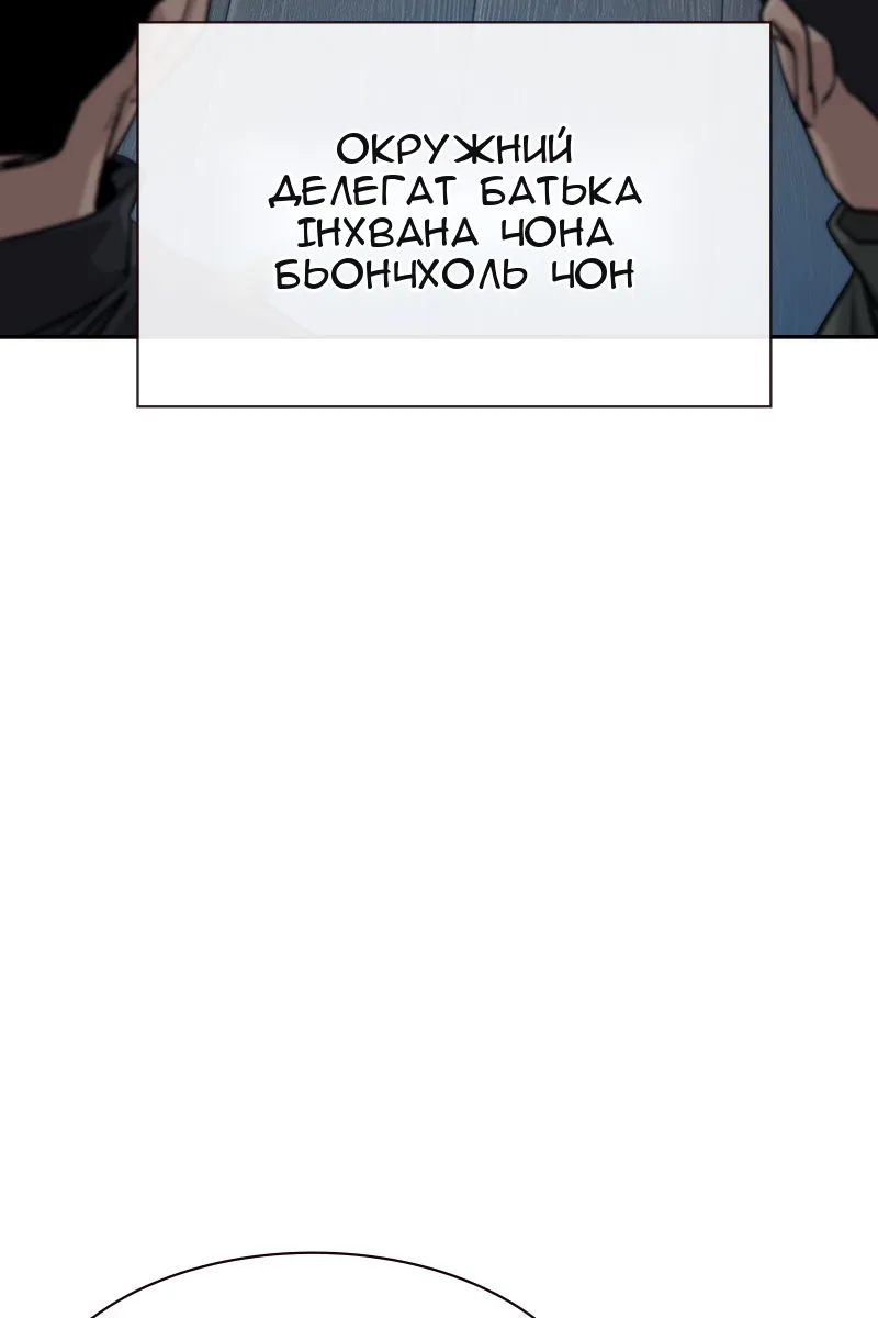 Сторінка 69