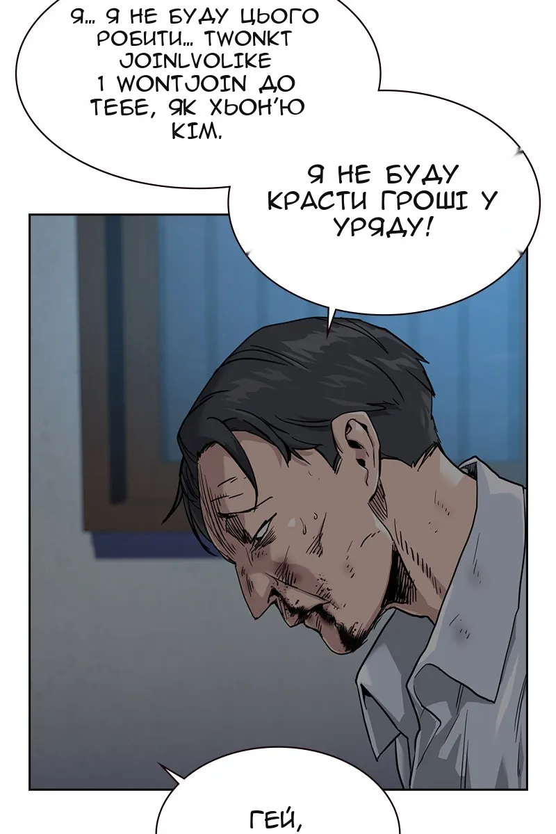 Сторінка 70