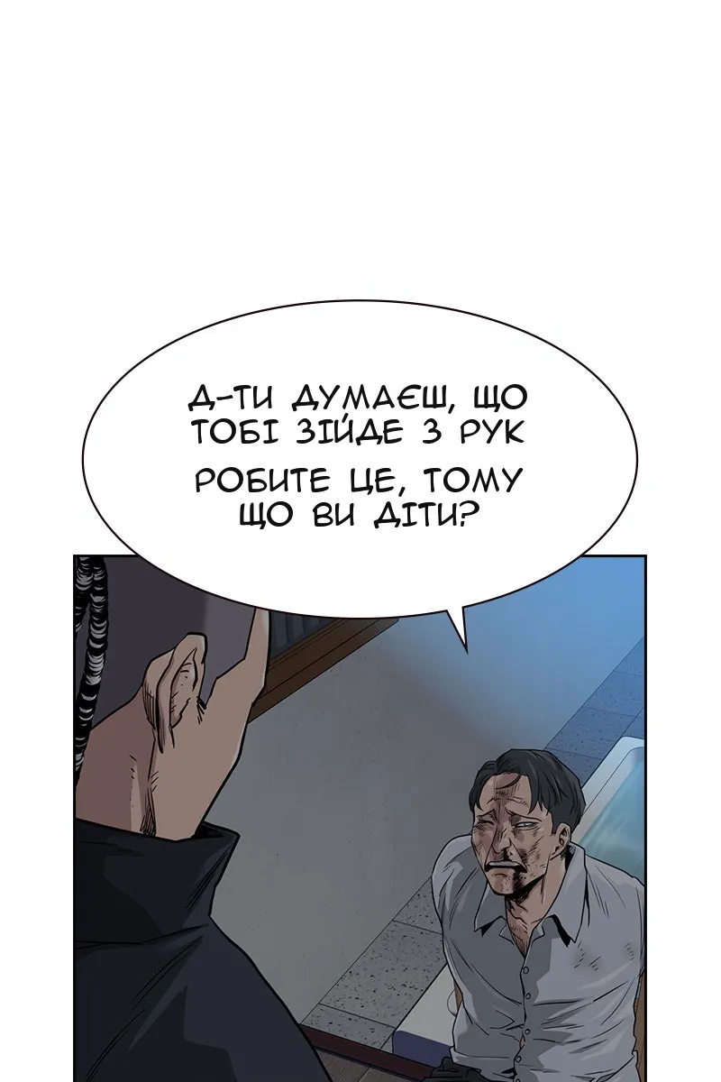 Сторінка 73
