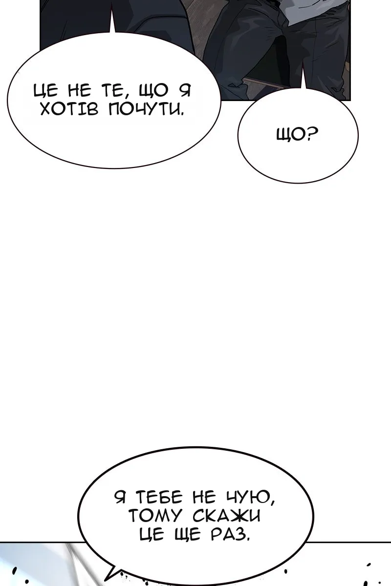 Сторінка 74