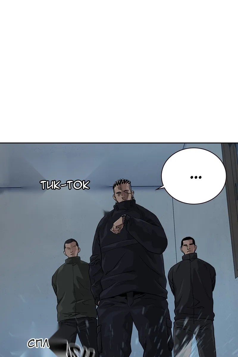 Сторінка 79