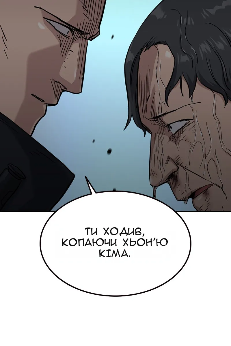 Сторінка 84