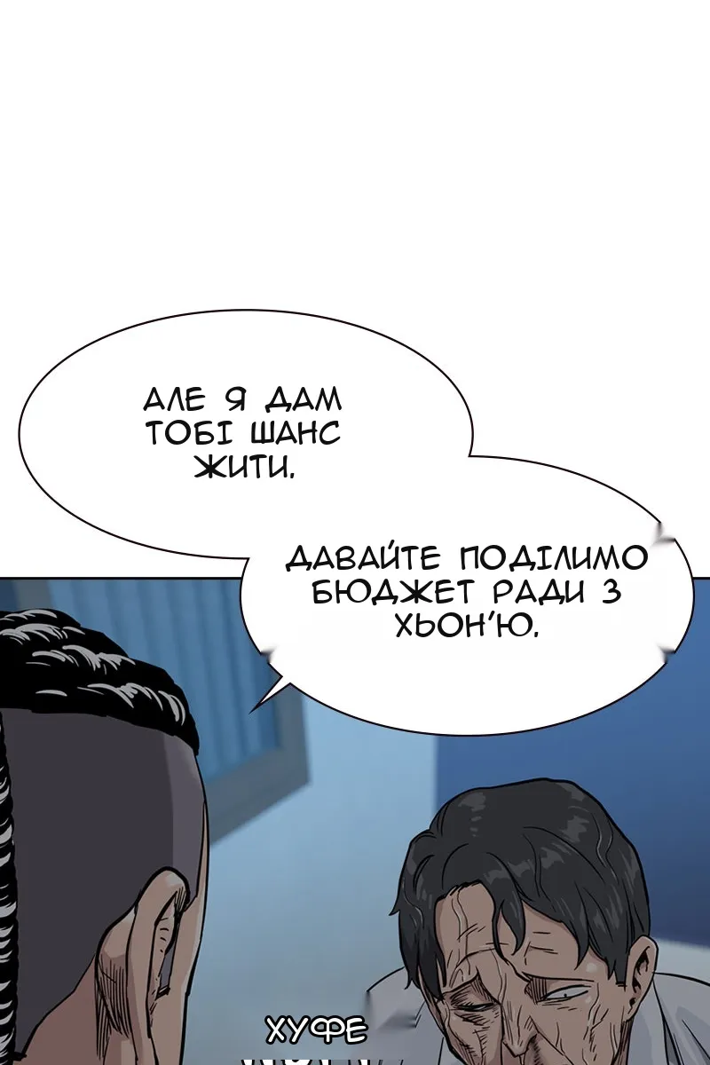 Сторінка 85