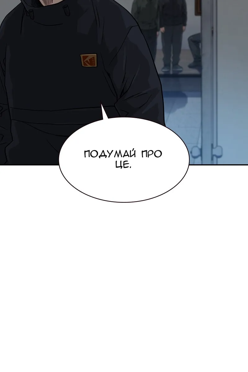 Сторінка 92