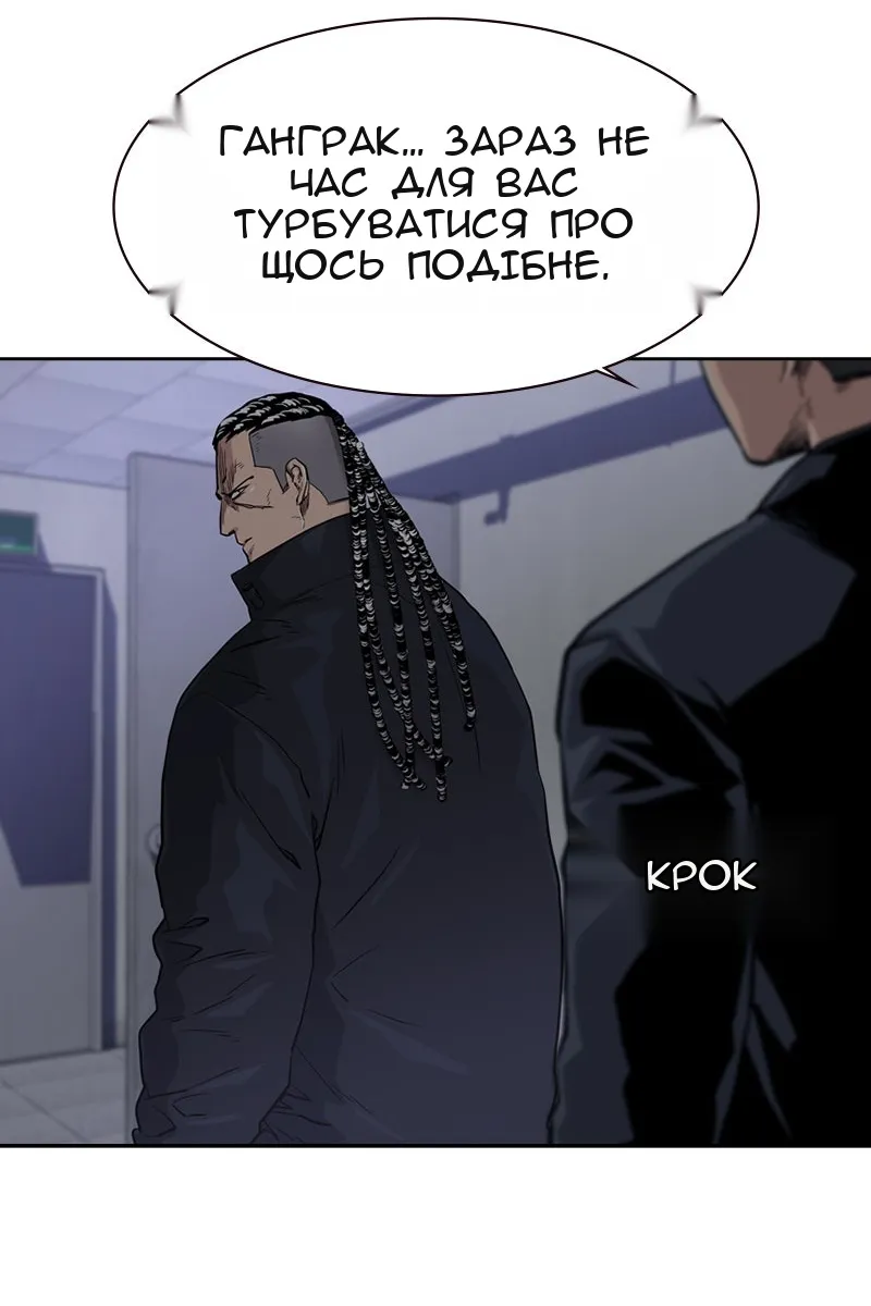 Сторінка 93