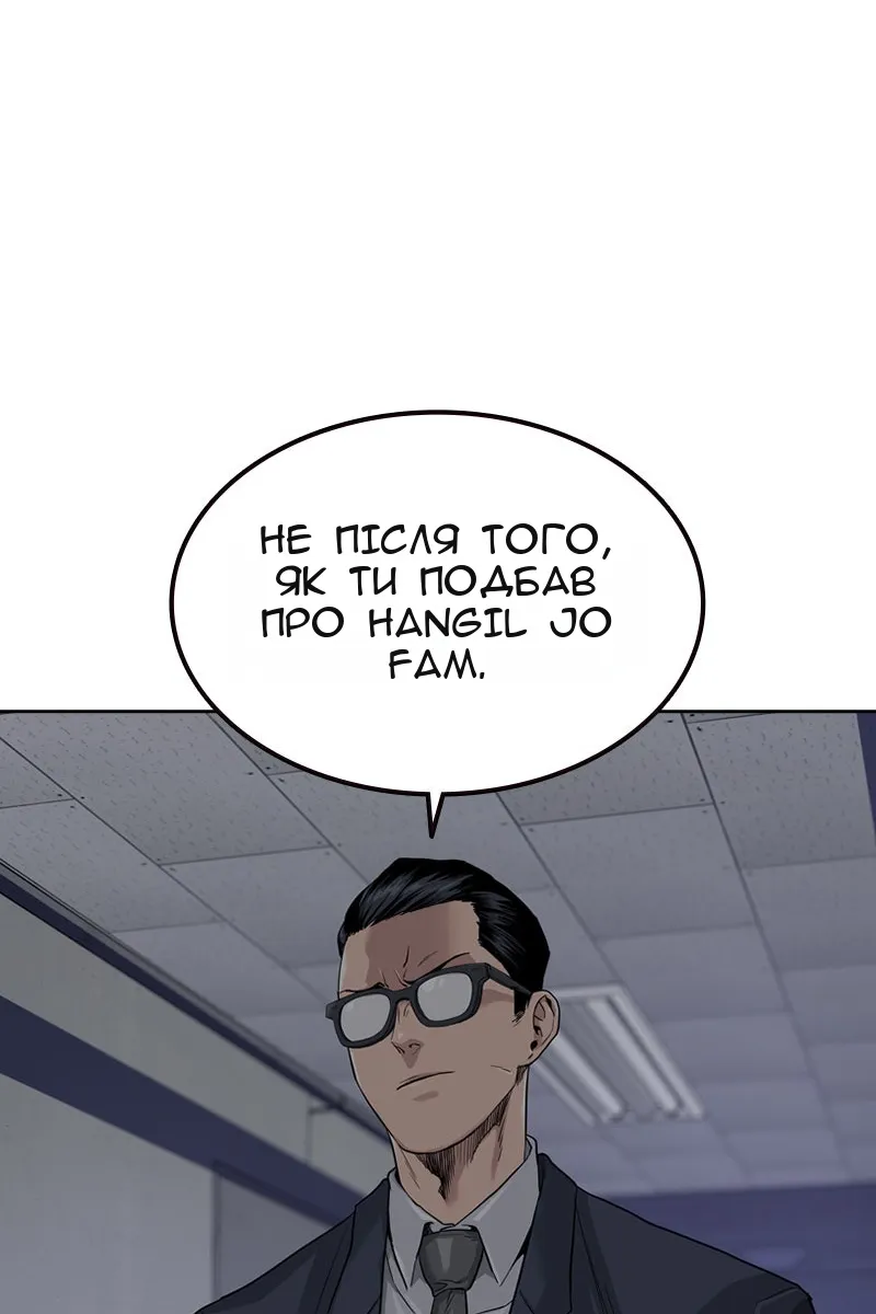 Сторінка 94