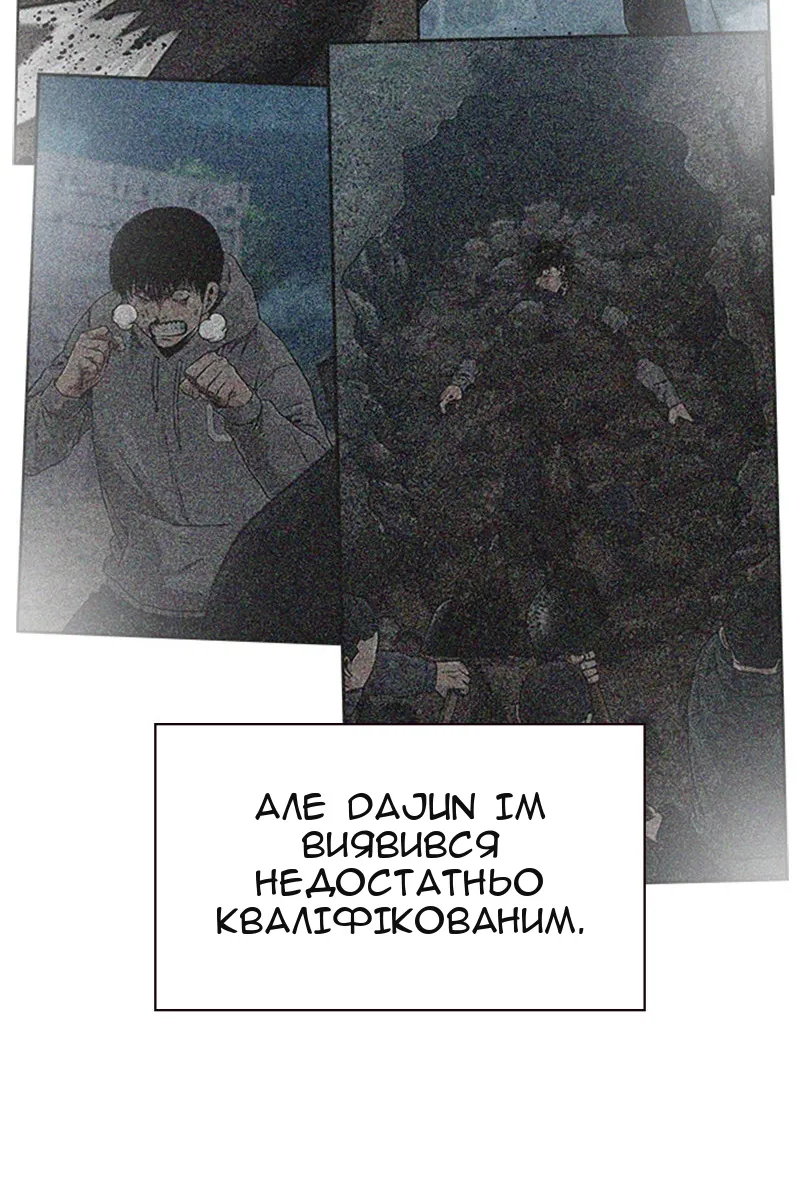 Сторінка 97