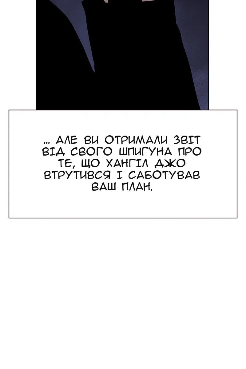 Сторінка 99