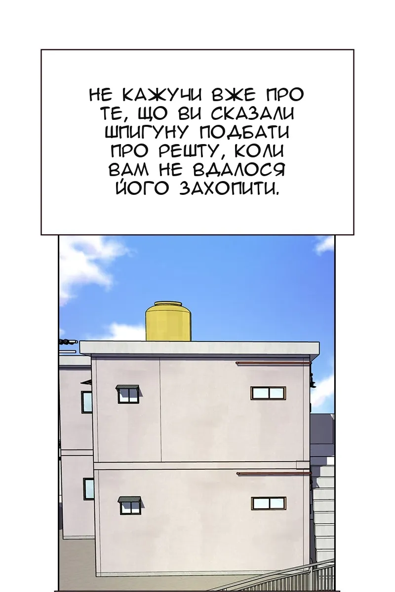 Сторінка 100